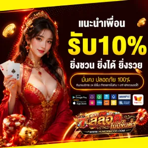 สล็อต ไม่มีขั้นต่ำ แตกง่าย